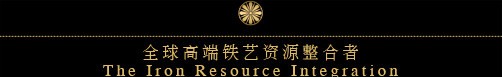 高端铁门