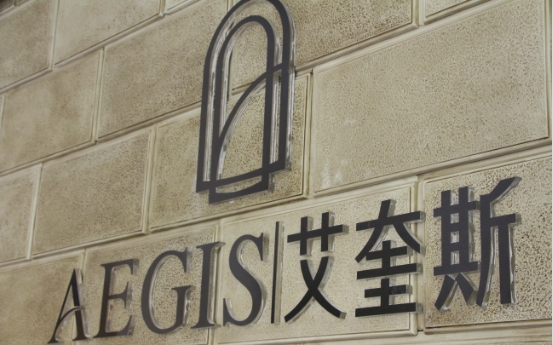 AEGIS艾奎斯简介